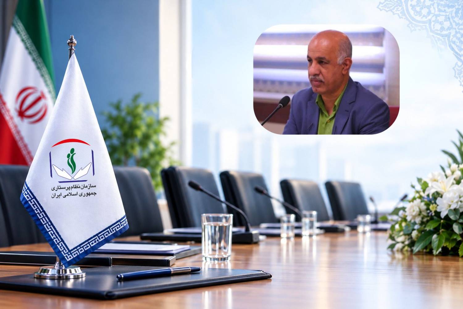مجامع ملی و استانی؛ ظرفیتی برای هم‌افزایی و تقویت نظام پرستاری